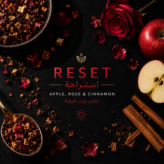 RESET | استراحة